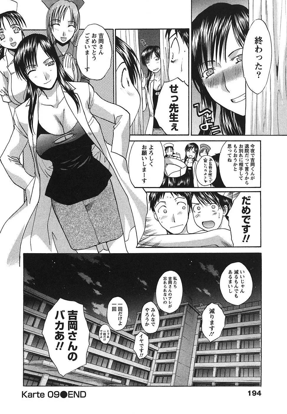 웹툰 이미지 194