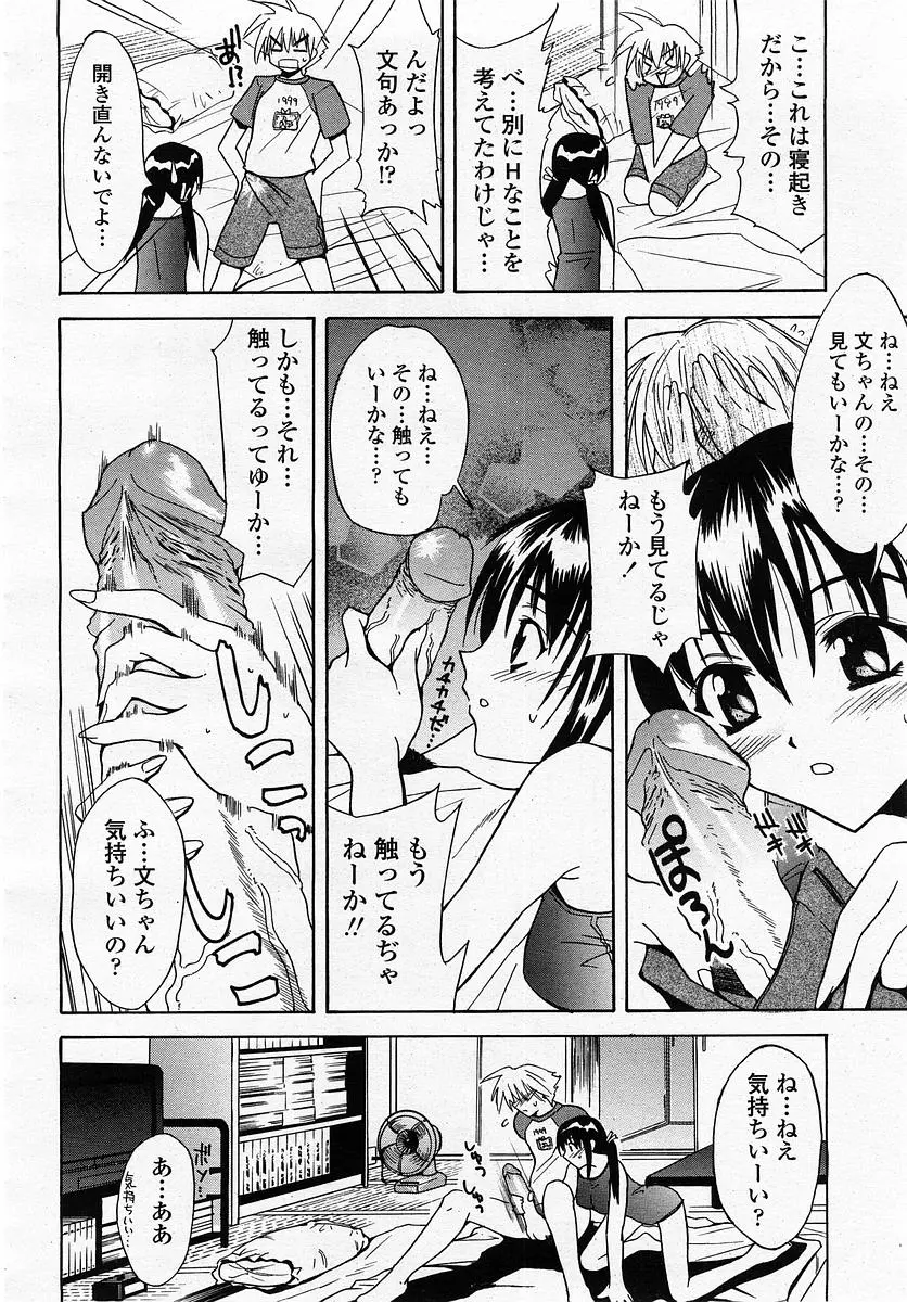 웹툰 이미지 389