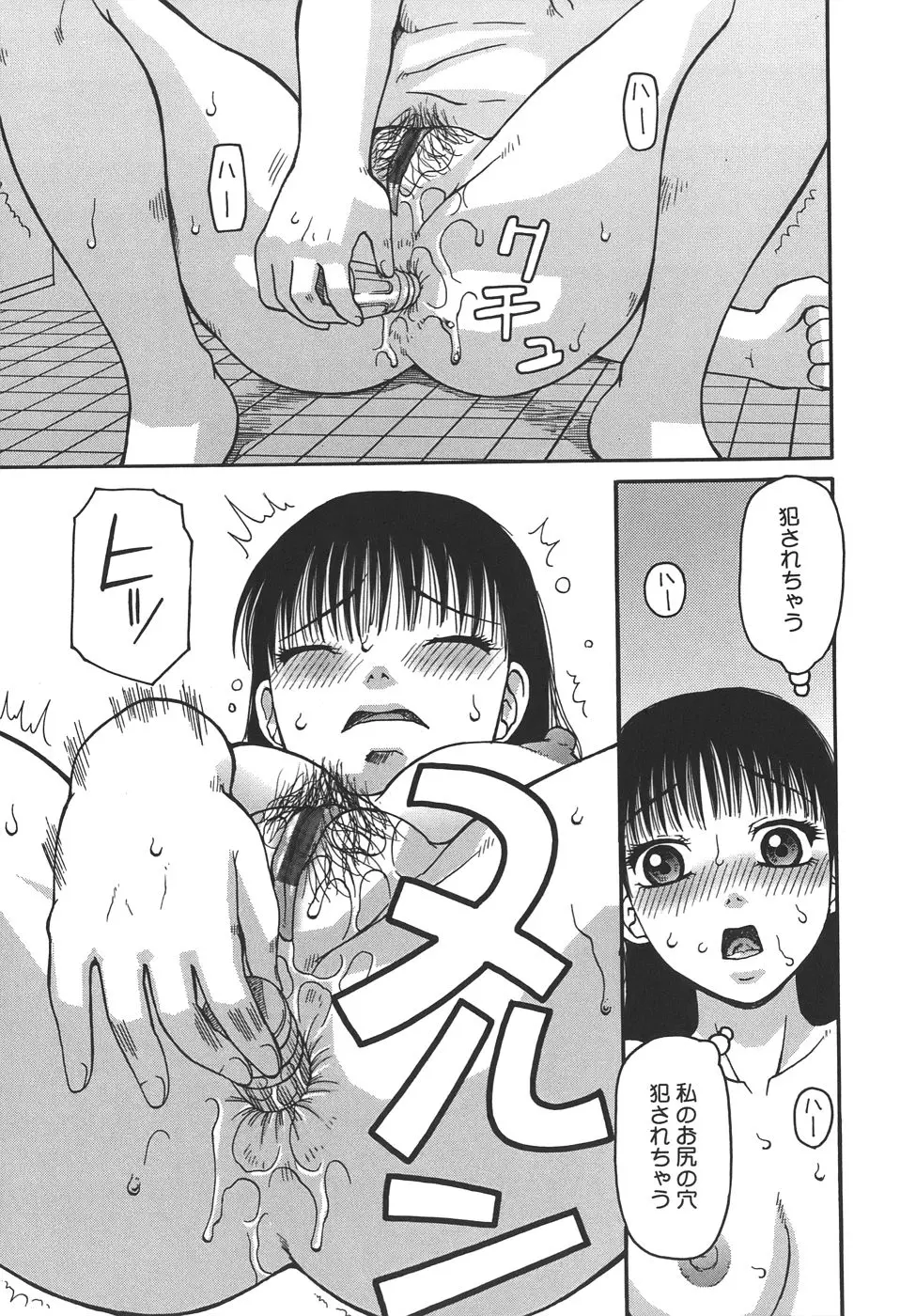 웹툰 이미지 158