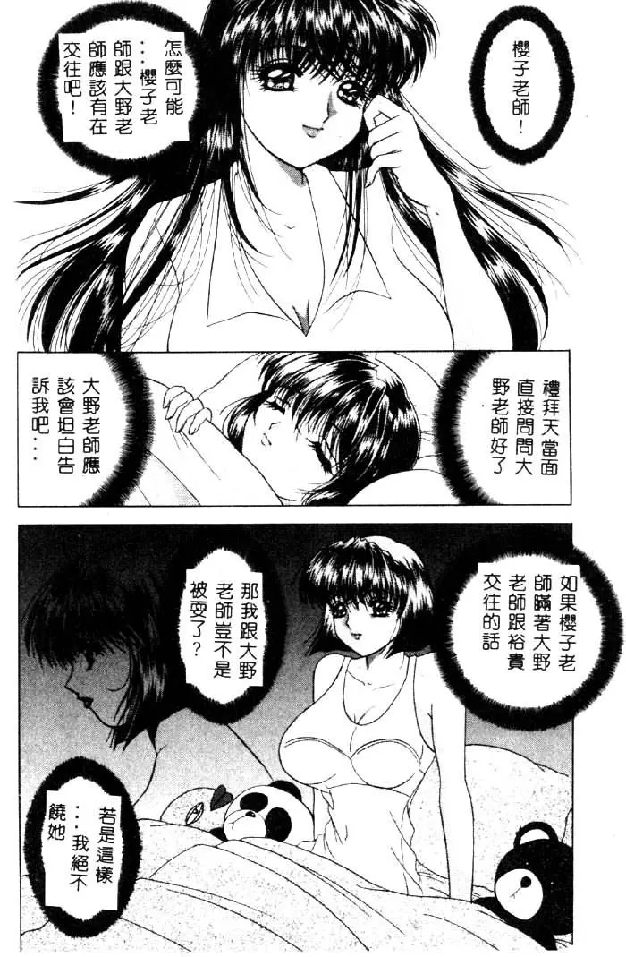 웹툰 이미지 68