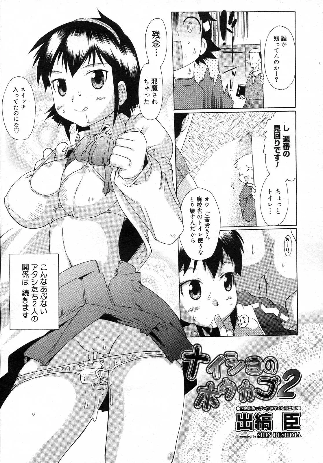 웹툰 이미지 199