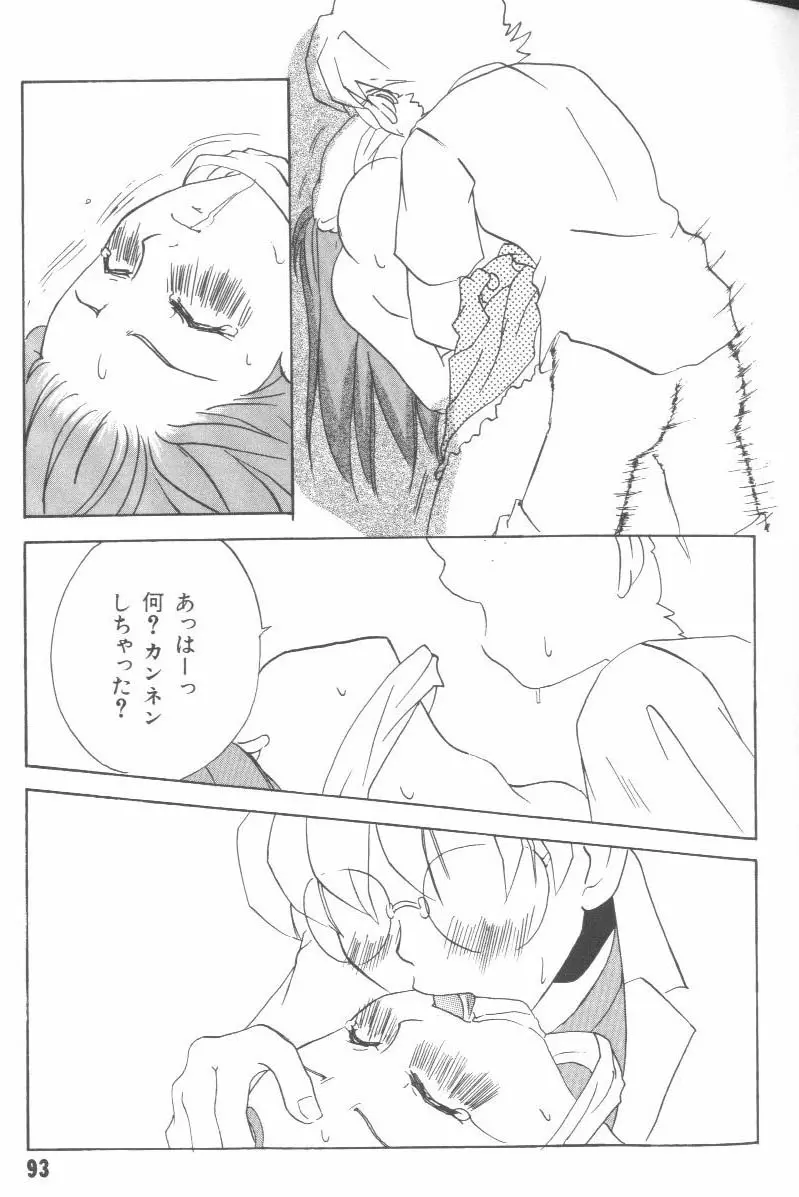 웹툰 이미지 89