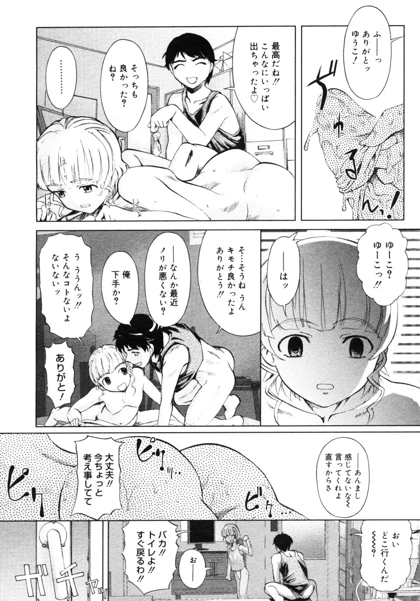 웹툰 이미지 215