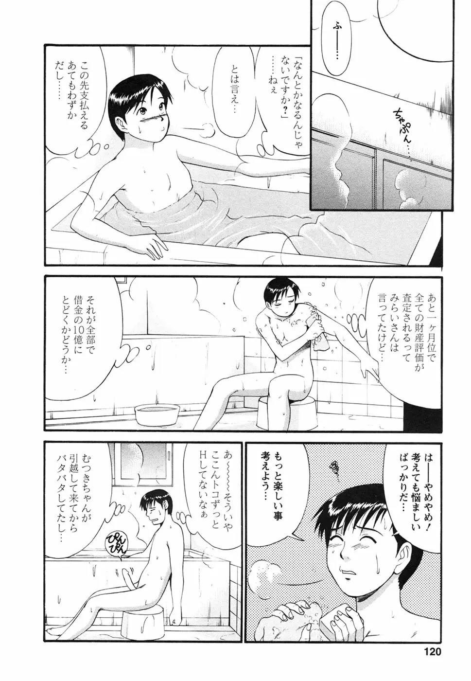 웹툰 이미지 123