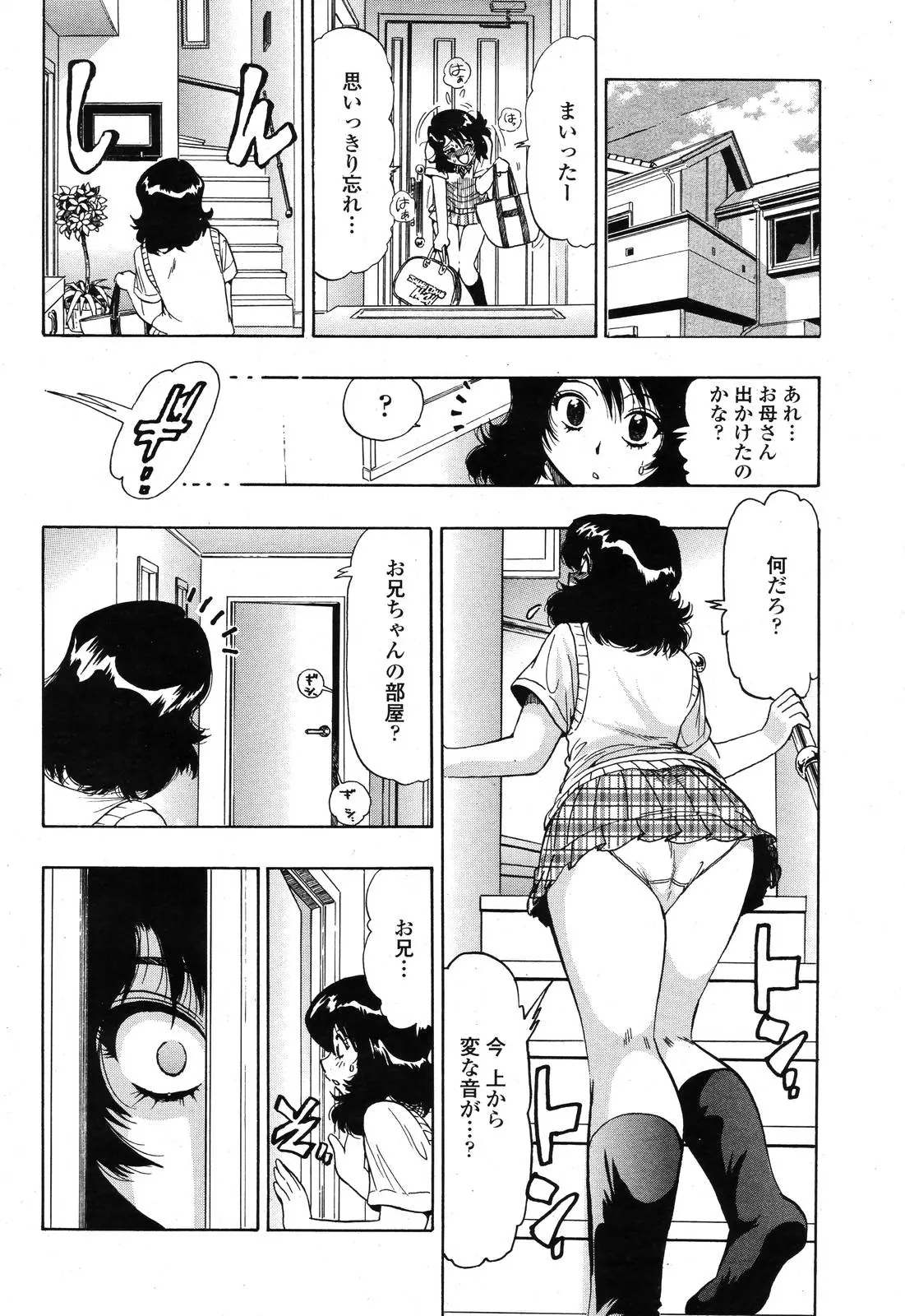 웹툰 이미지 341