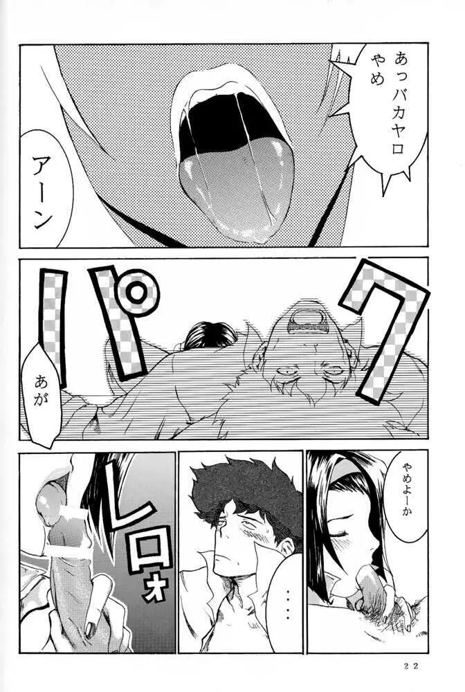 웹툰 이미지 20