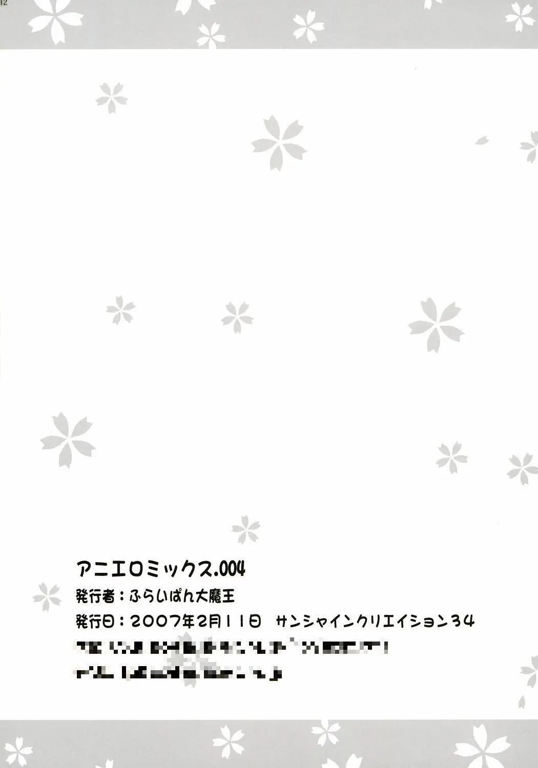 웹툰 이미지 10