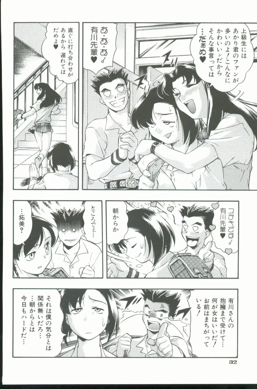 웹툰 이미지 32