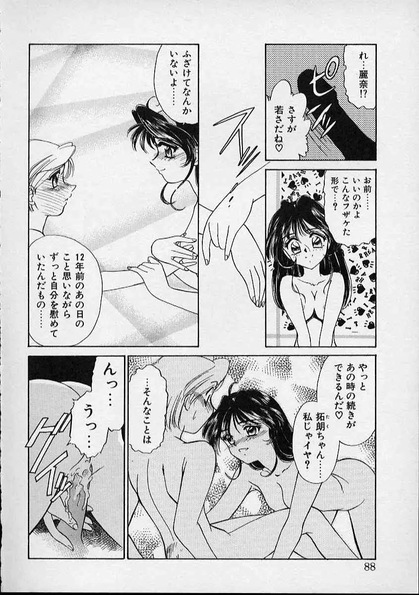 웹툰 이미지 88
