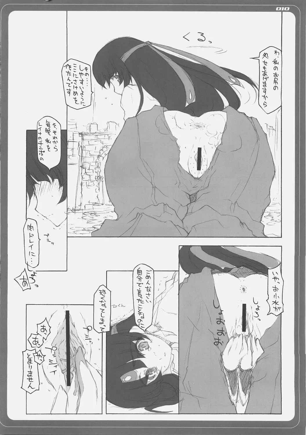 웹툰 이미지 8