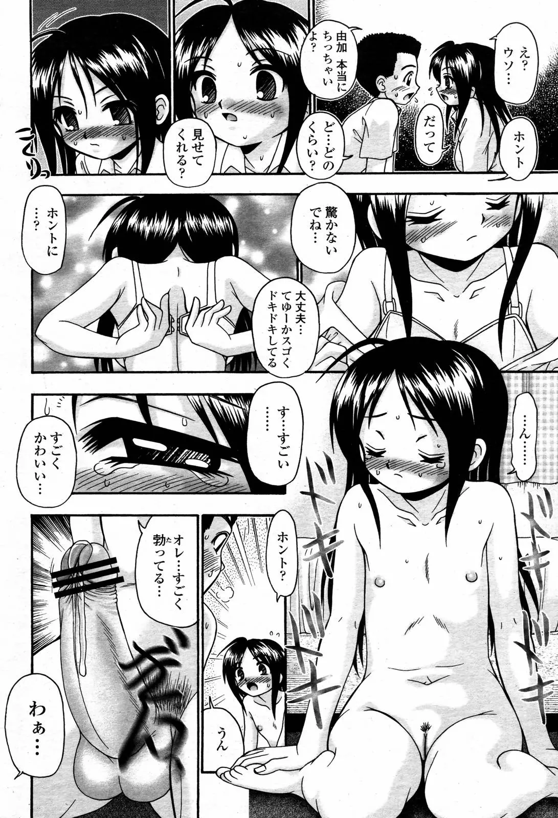 웹툰 이미지 375