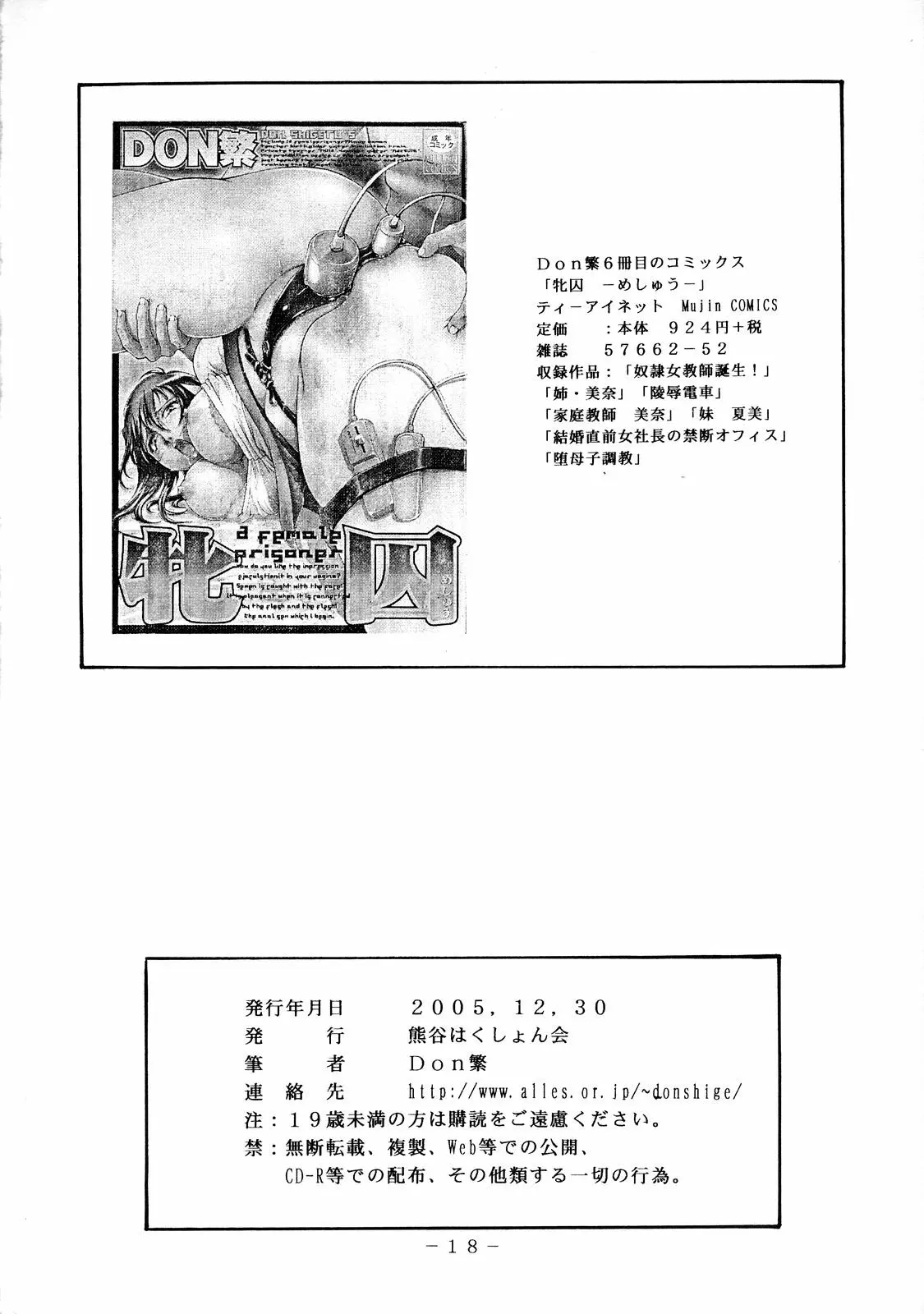 웹툰 이미지 18