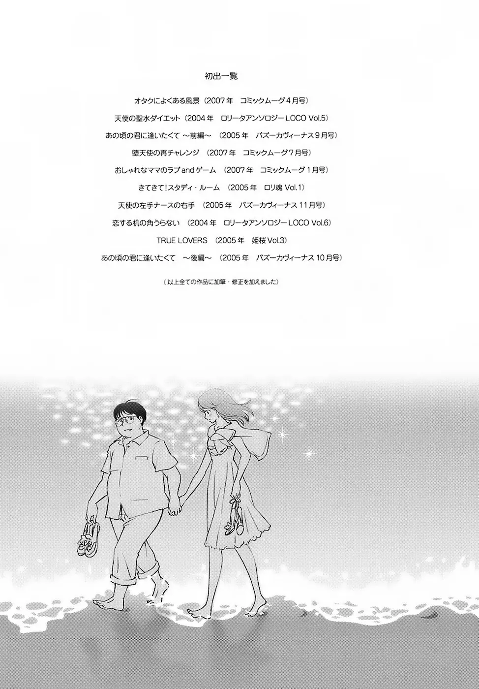 웹툰 이미지 180