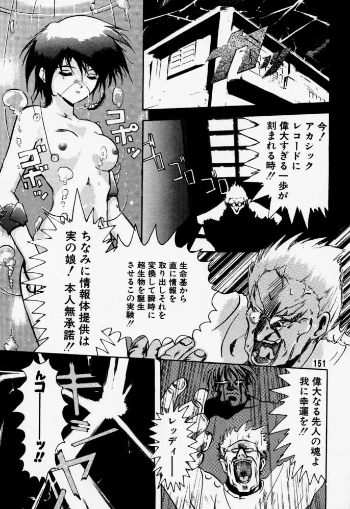 웹툰 이미지 149