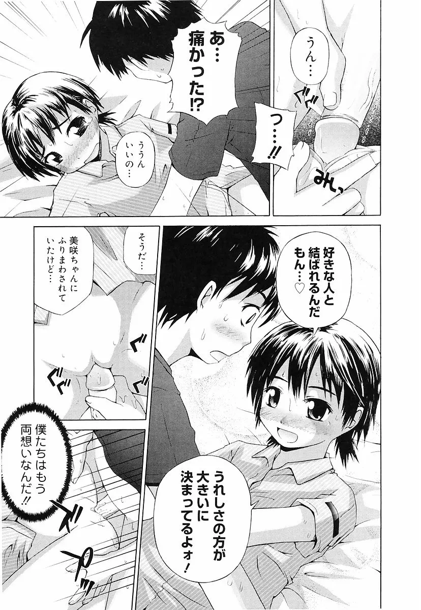 웹툰 이미지 155