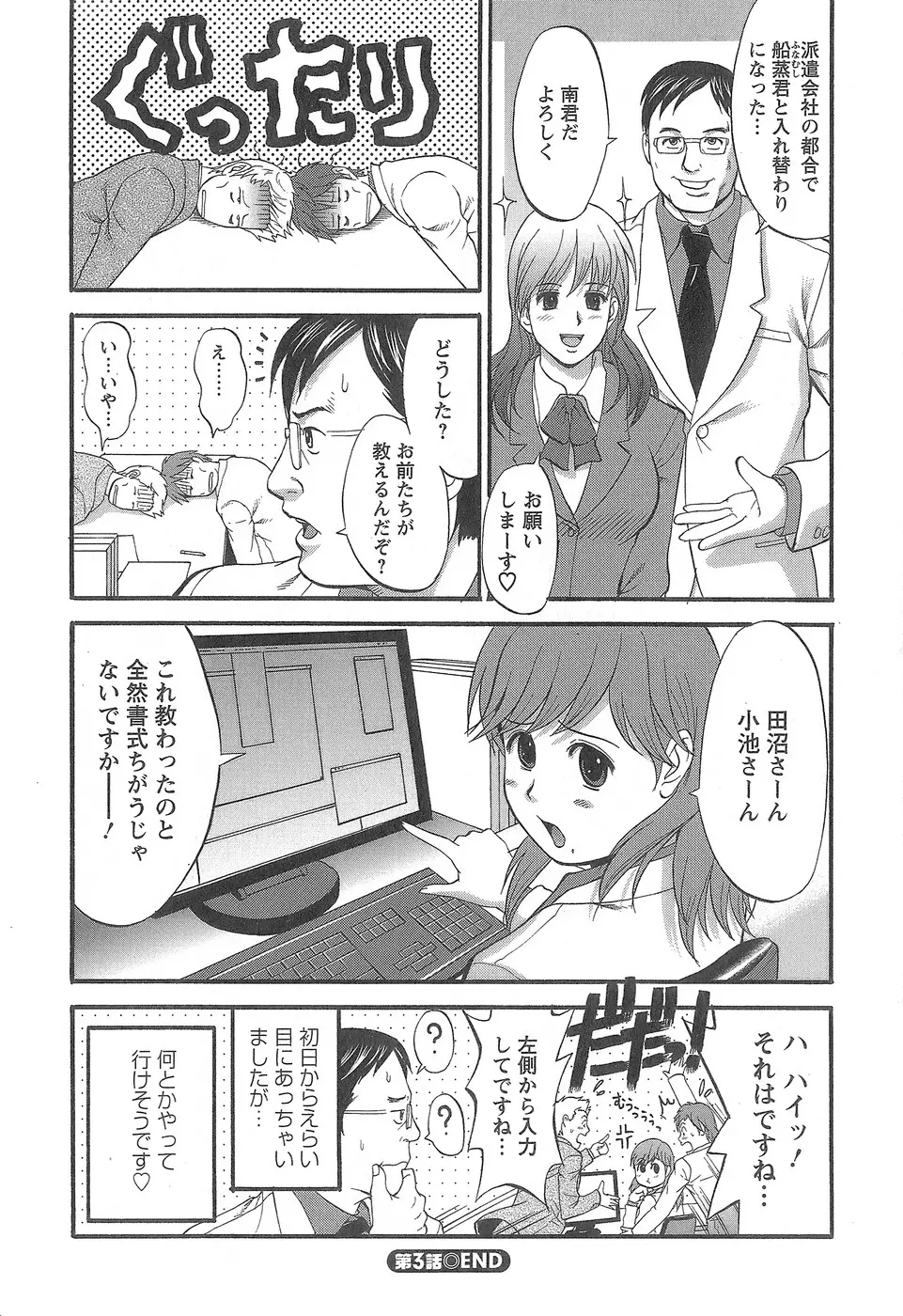 웹툰 이미지 64