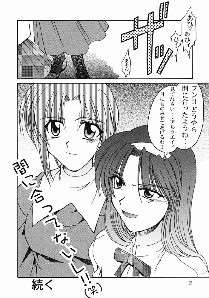 웹툰 이미지 22