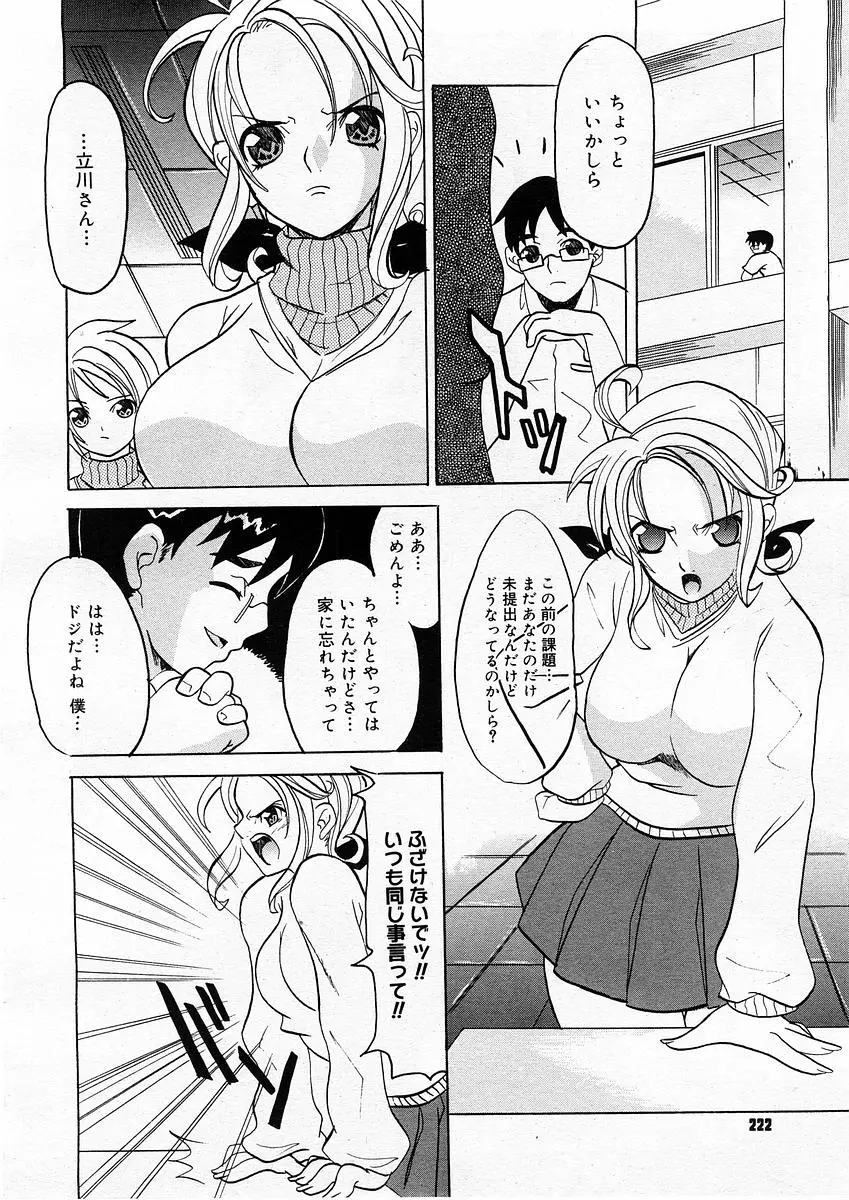 웹툰 이미지 219