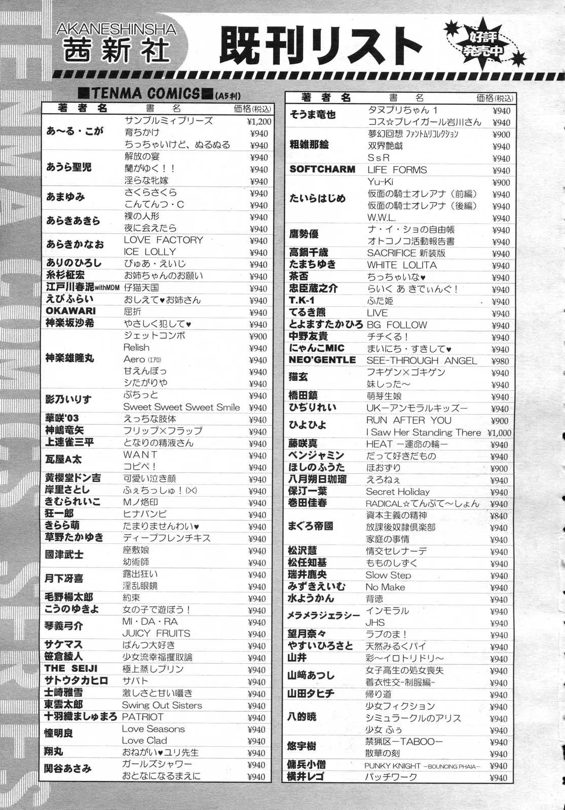 웹툰 이미지 328