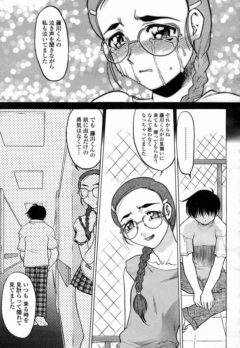 웹툰 이미지 388