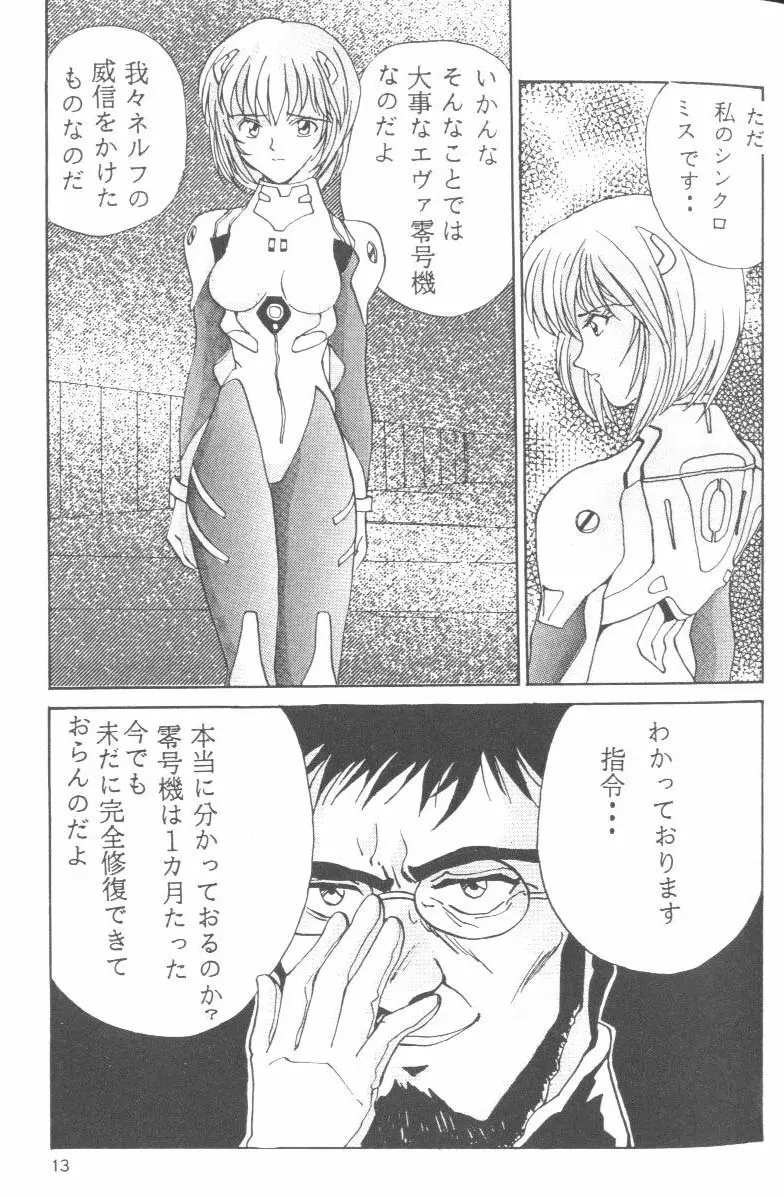웹툰 이미지 12