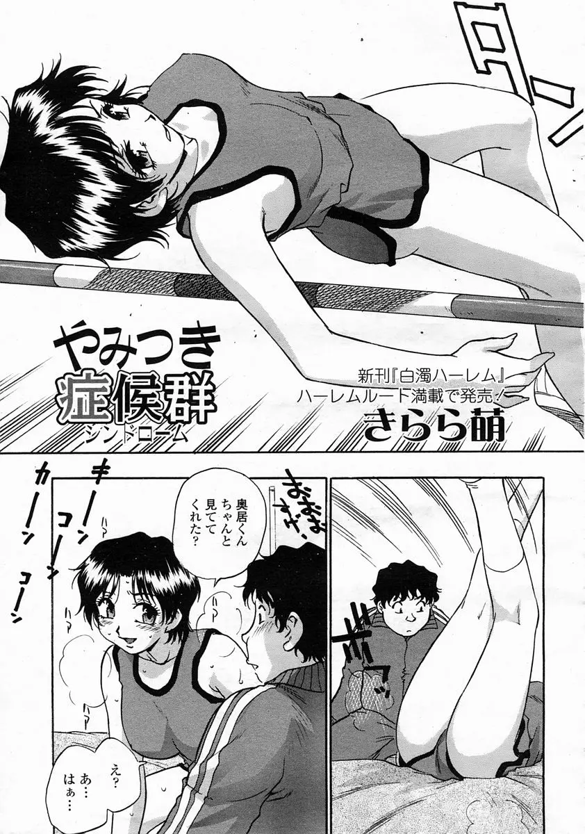 웹툰 이미지 470