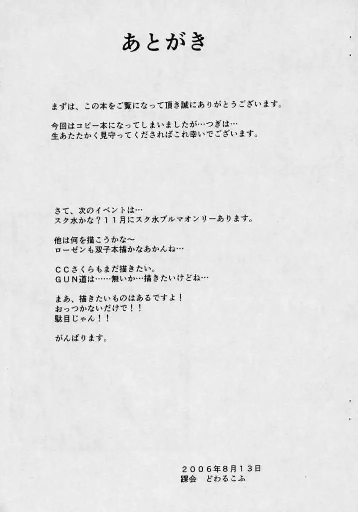 웹툰 이미지 9