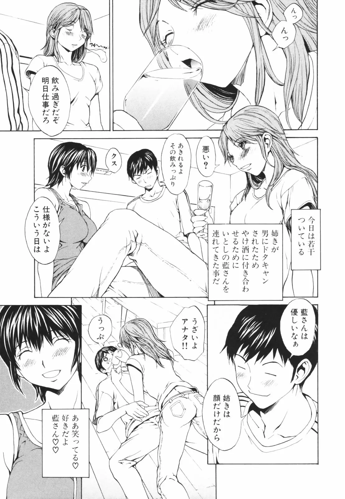 웹툰 이미지 137
