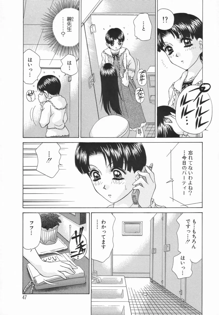 웹툰 이미지 48