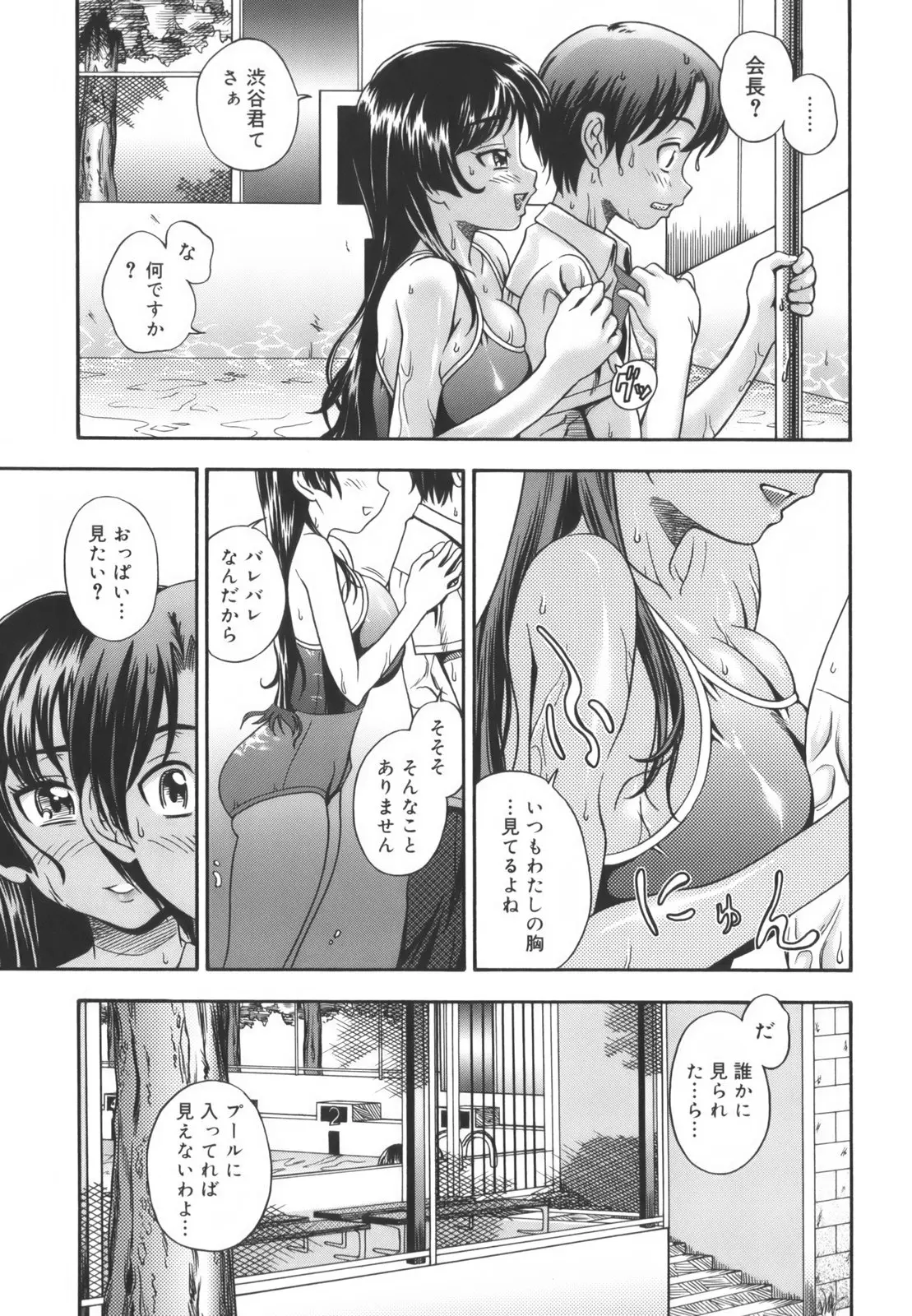 웹툰 이미지 170