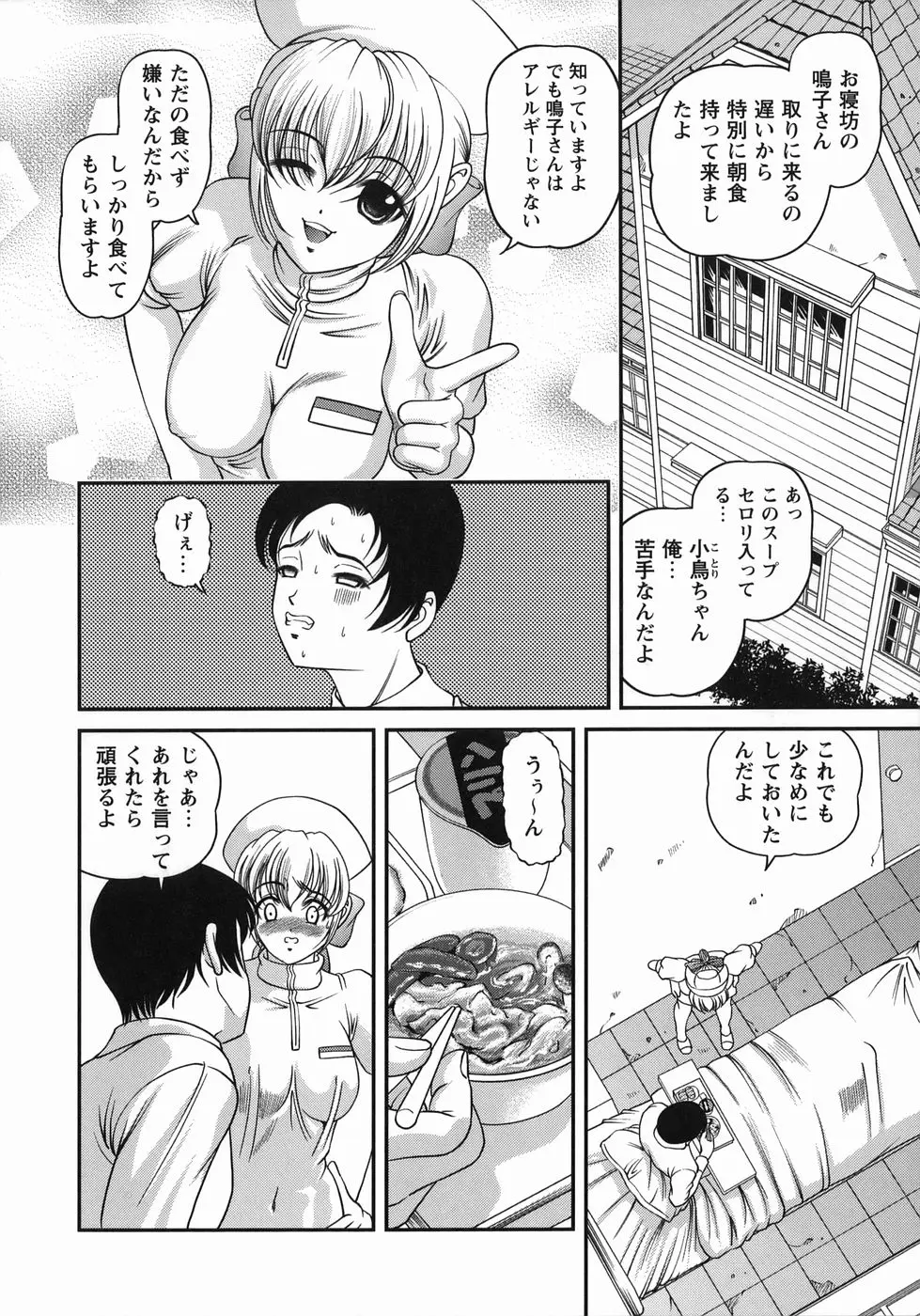 웹툰 이미지 65