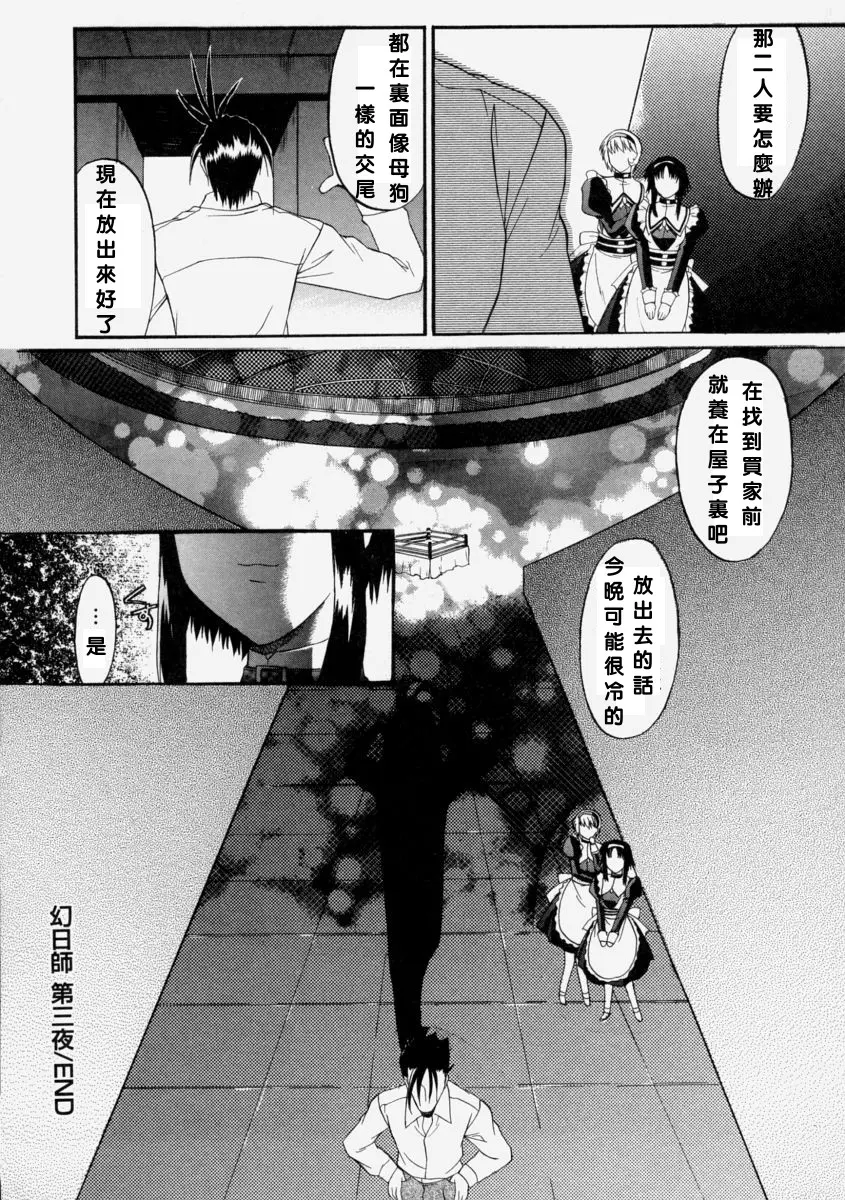 웹툰 이미지 189