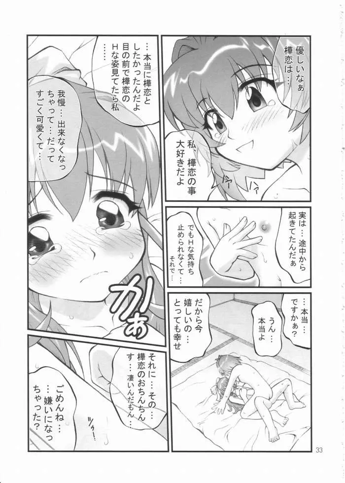 웹툰 이미지 27