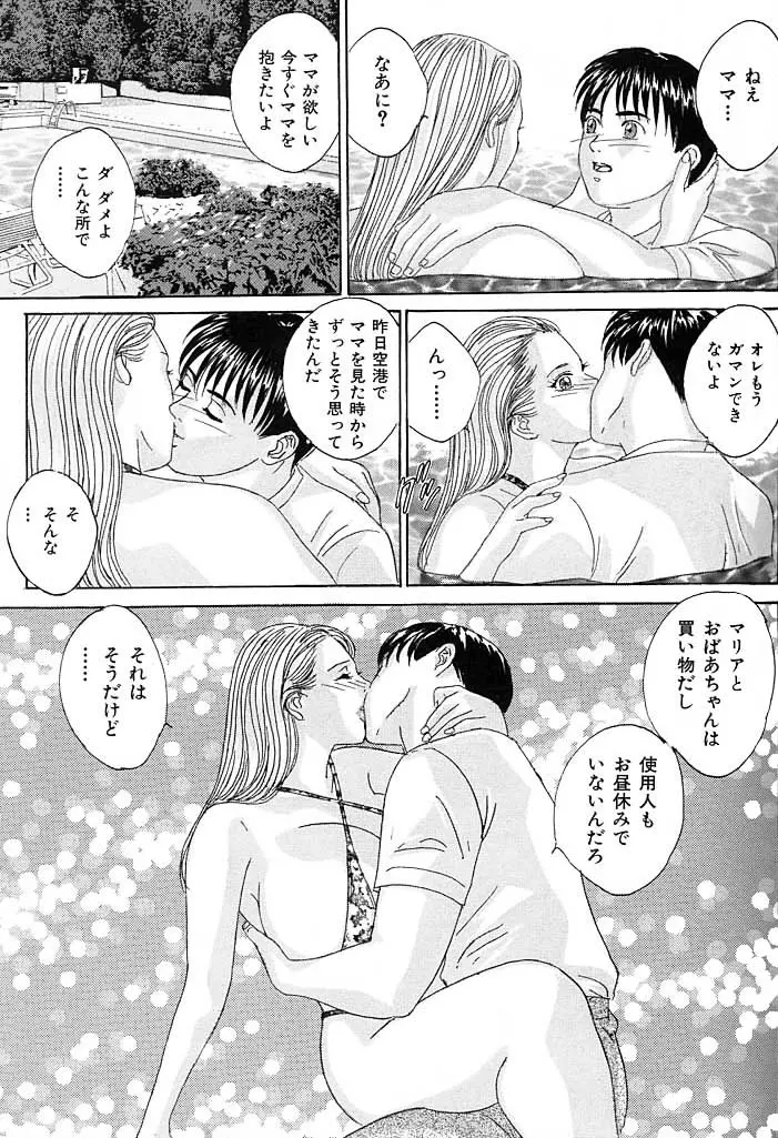 웹툰 이미지 103