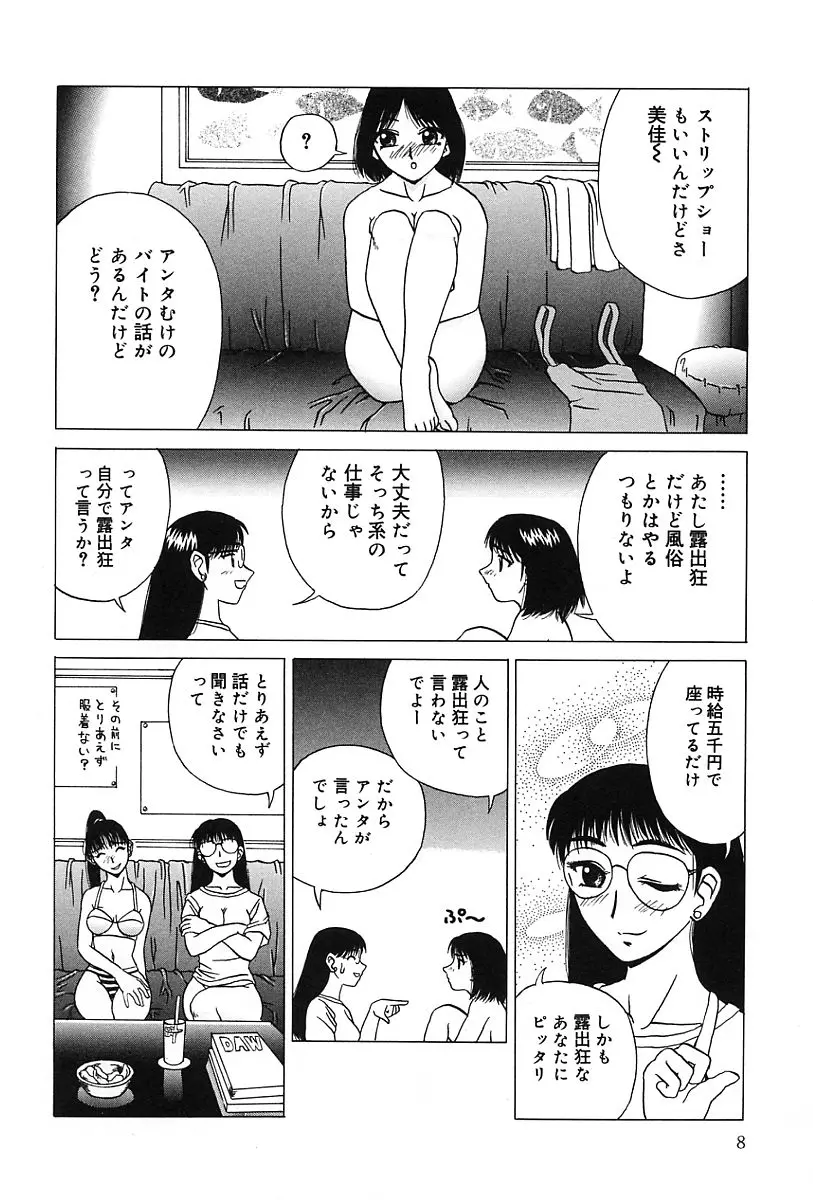 웹툰 이미지 8