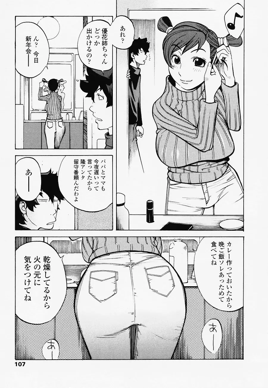 웹툰 이미지 106