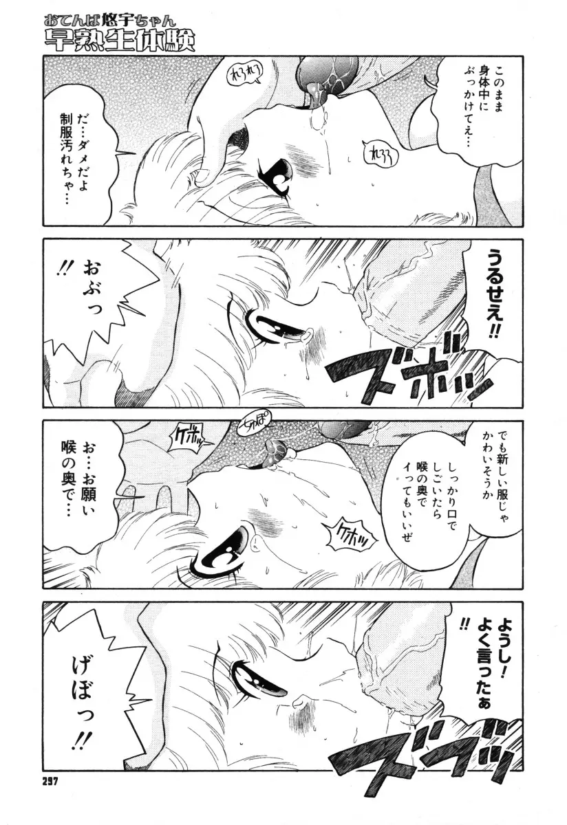 웹툰 이미지 294