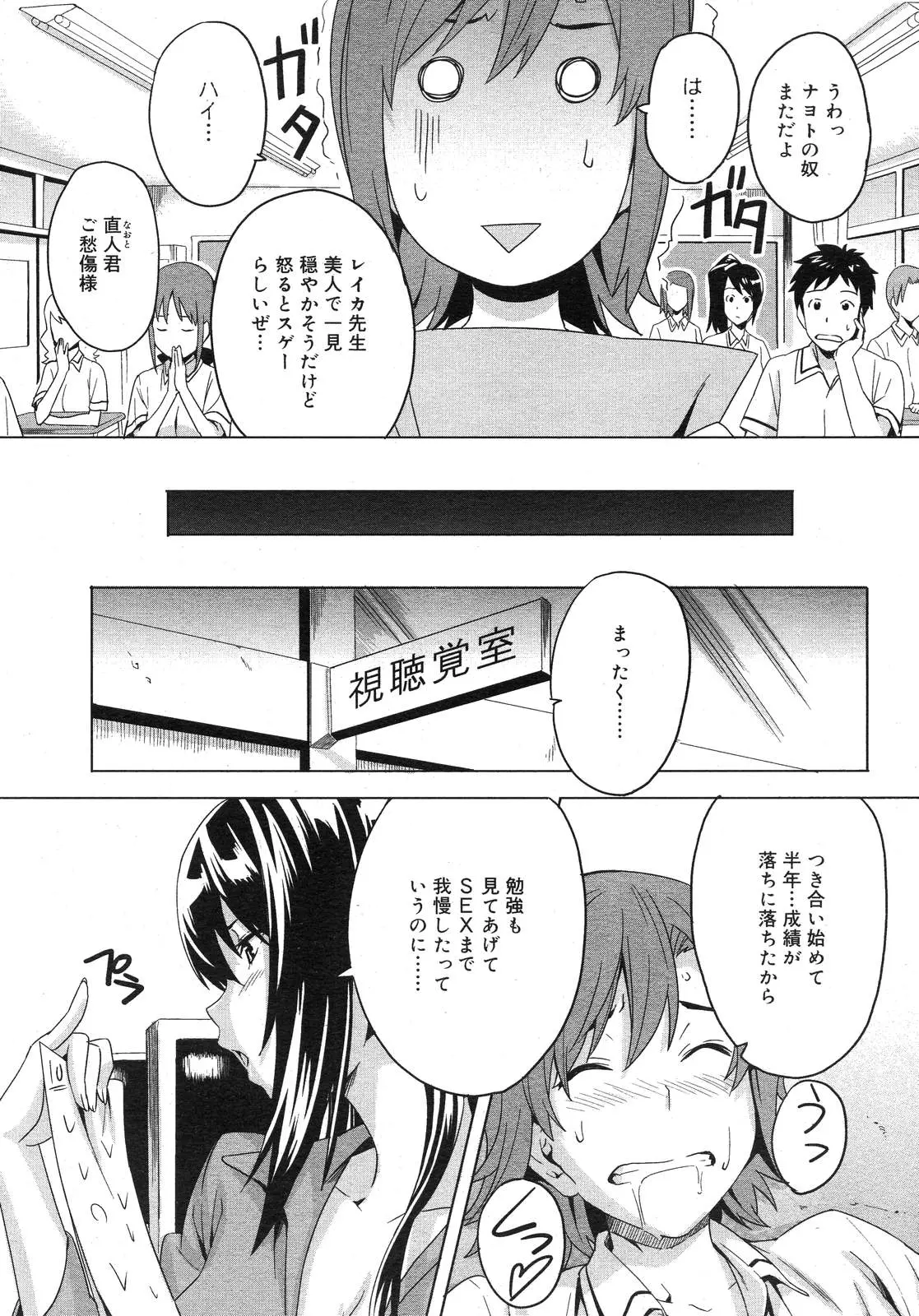 웹툰 이미지 46
