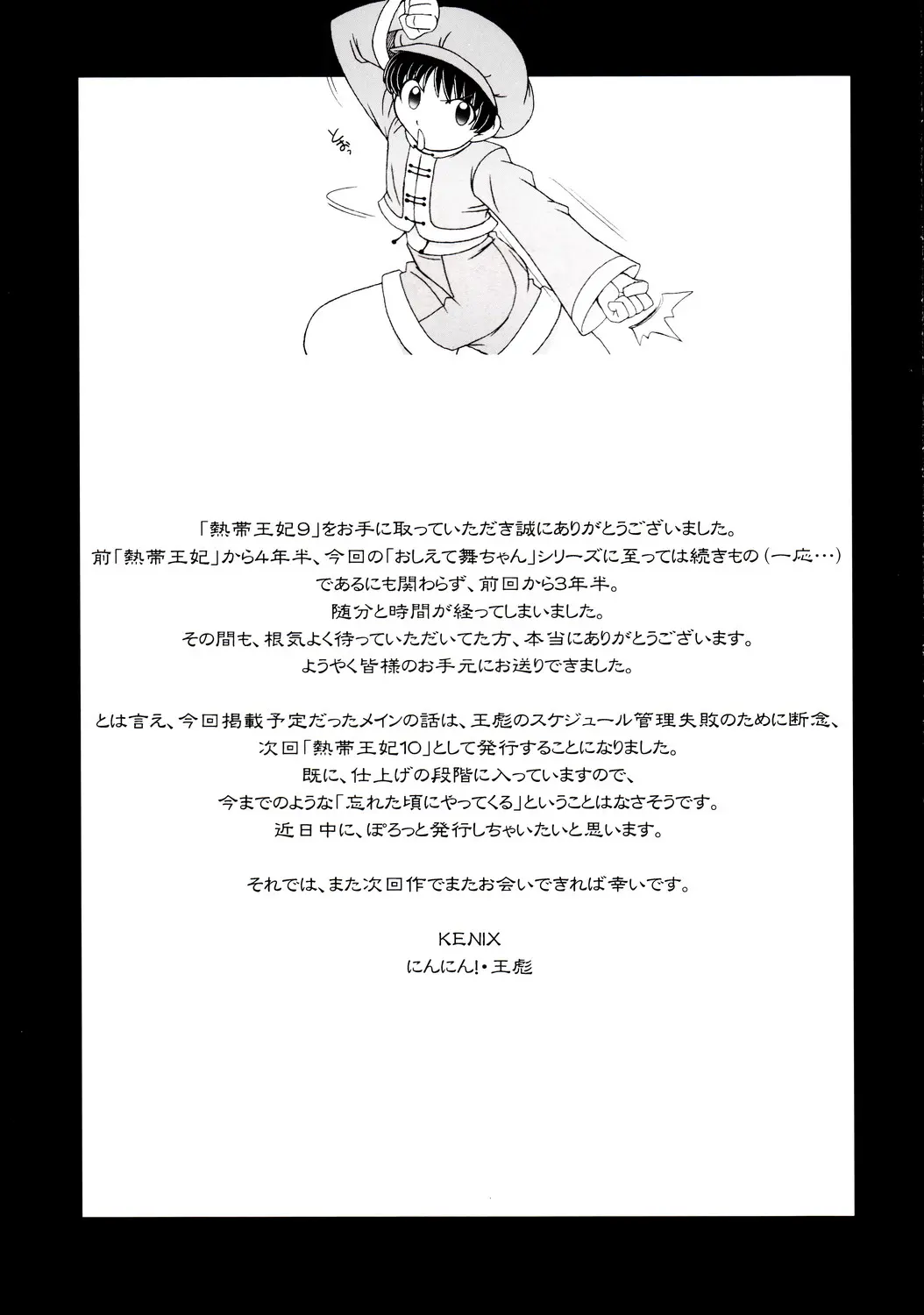 웹툰 이미지 29