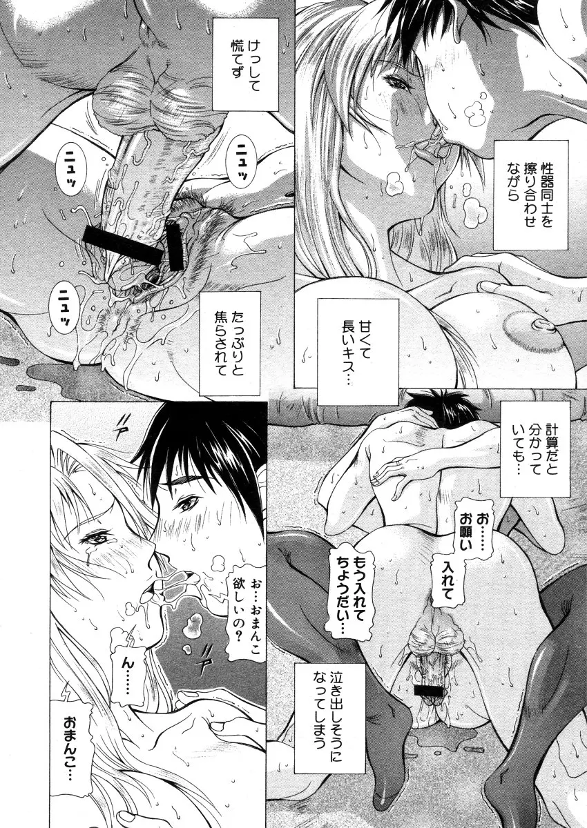 웹툰 이미지 159