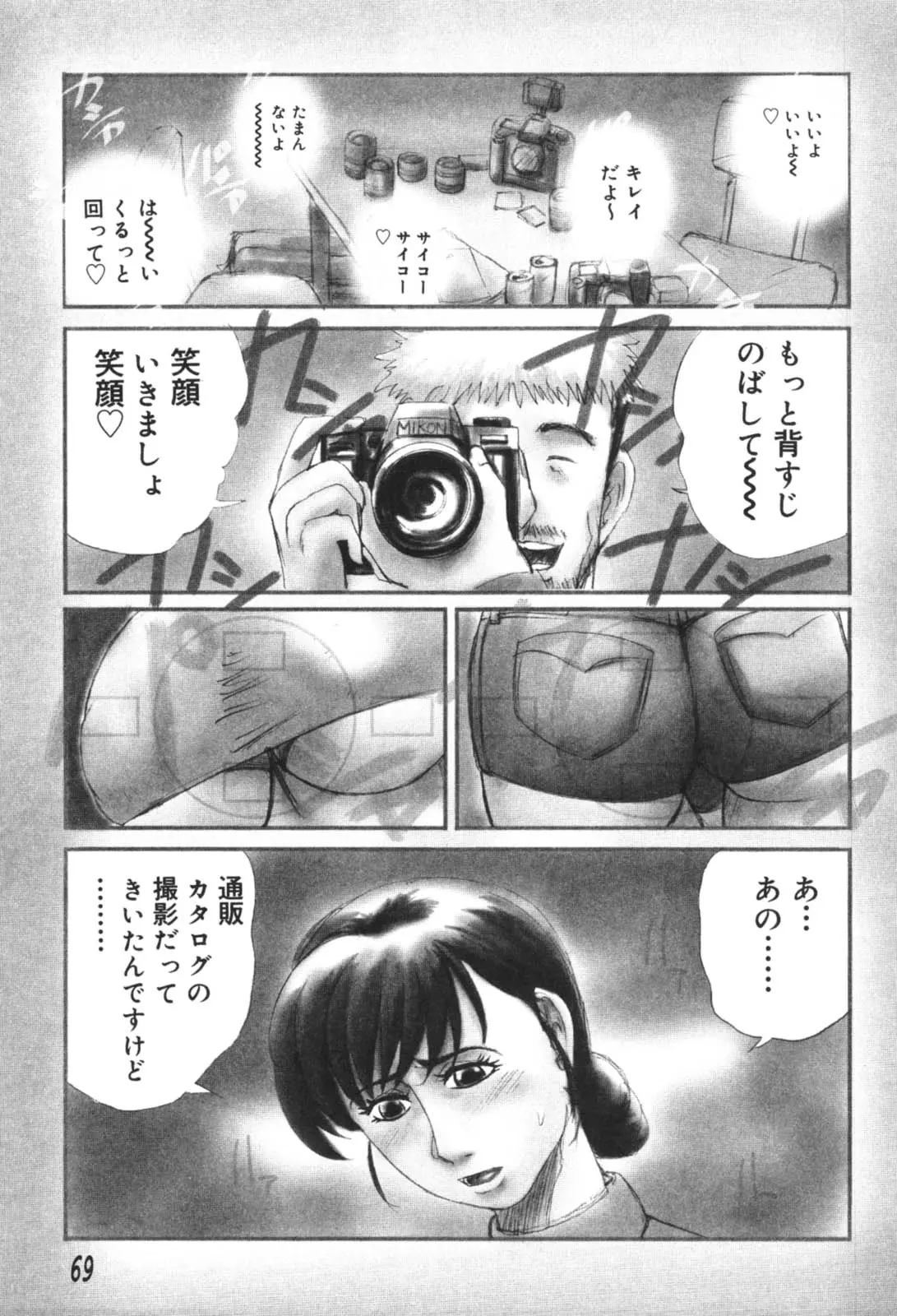 웹툰 이미지 68