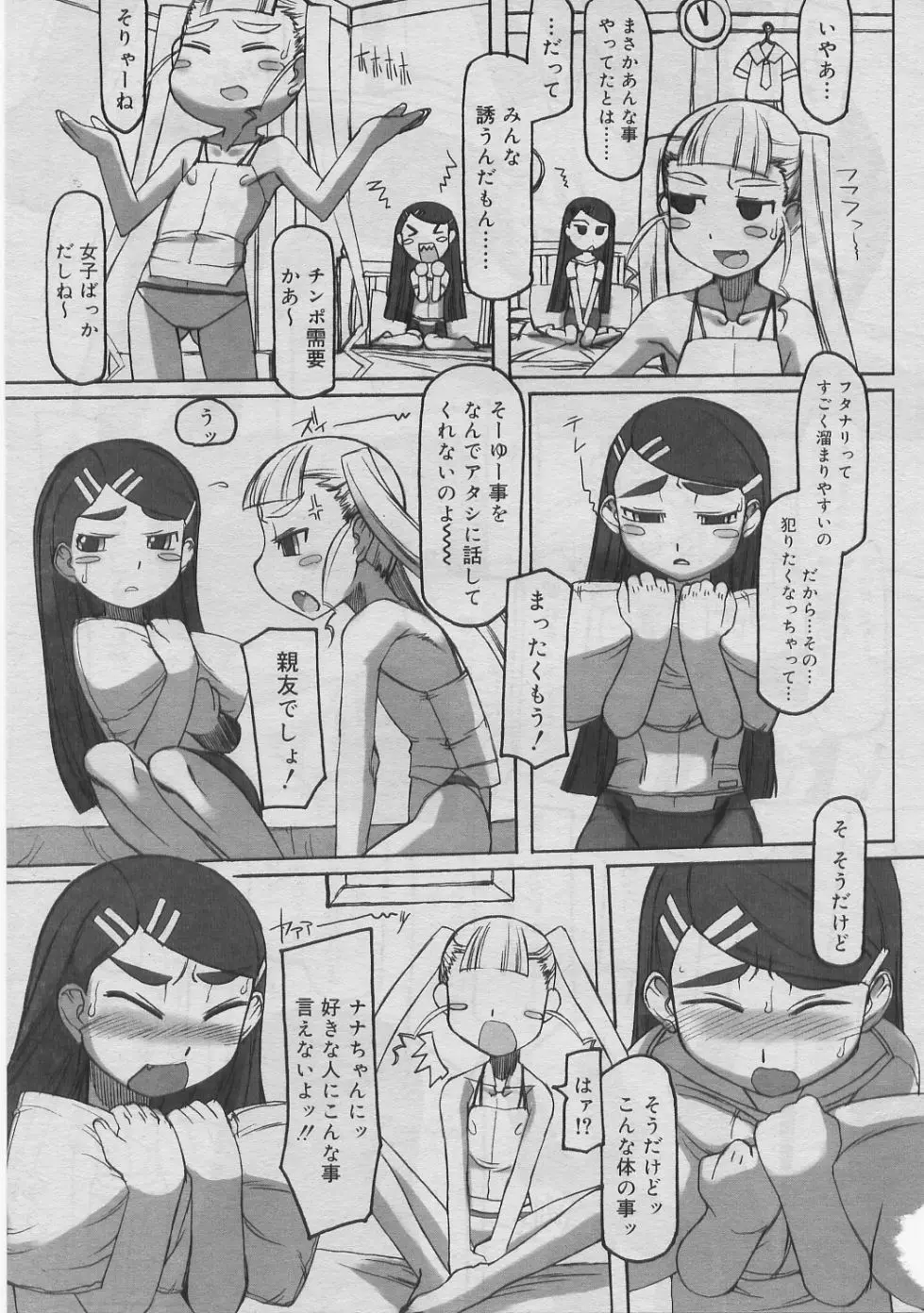 웹툰 이미지 259