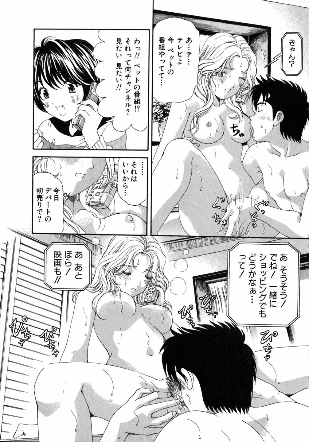 웹툰 이미지 152