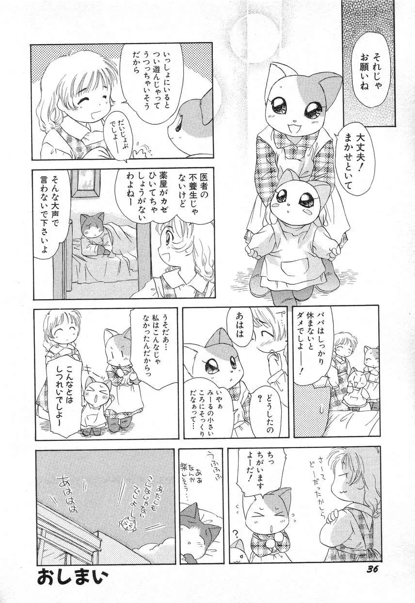 웹툰 이미지 39