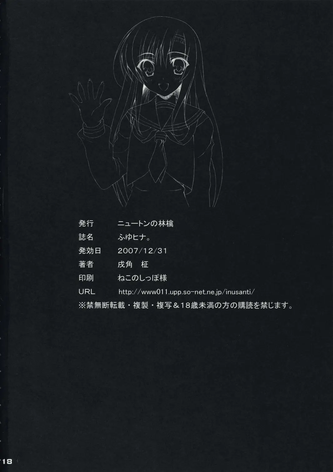 웹툰 이미지 16