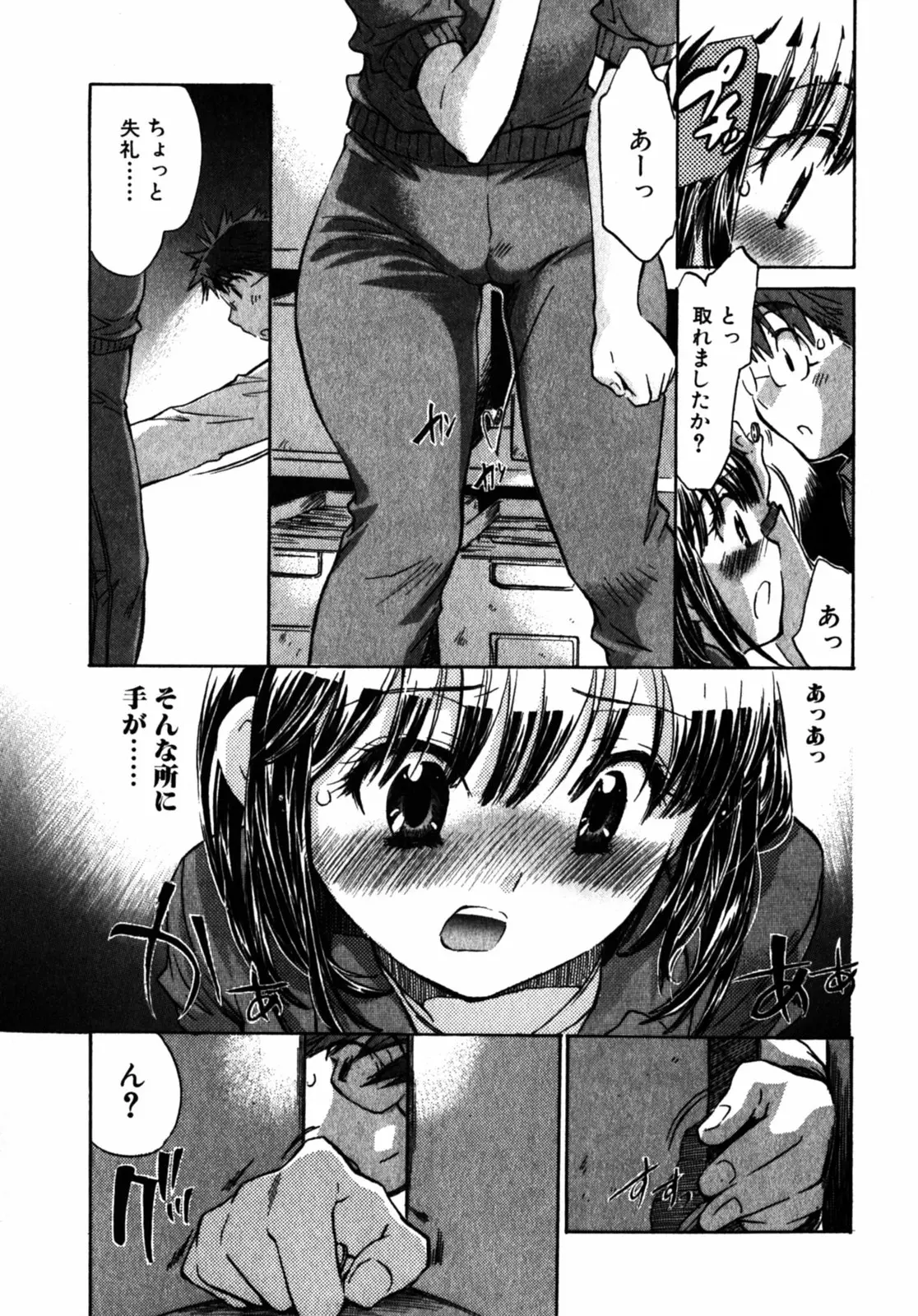 웹툰 이미지 79