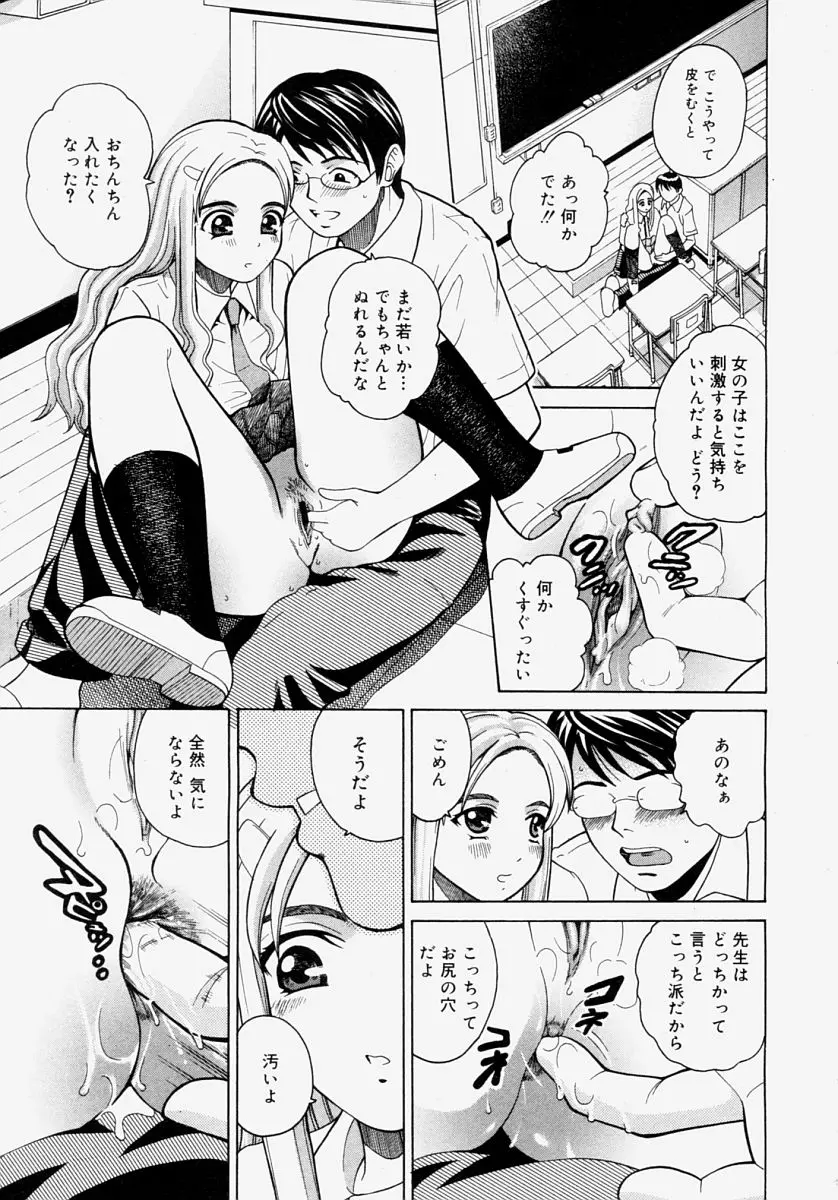 웹툰 이미지 152