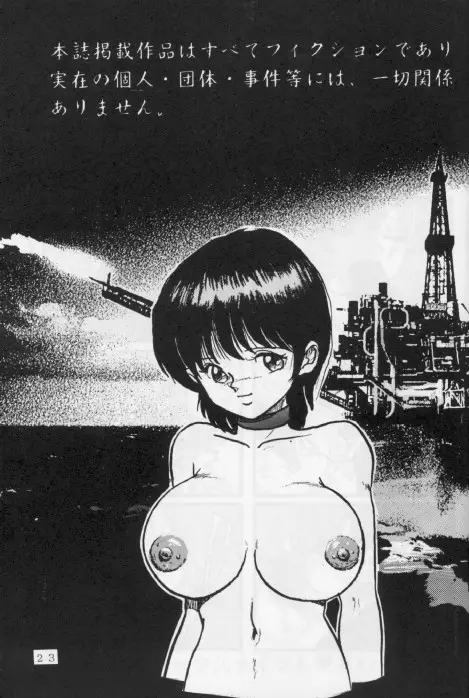 웹툰 이미지 21
