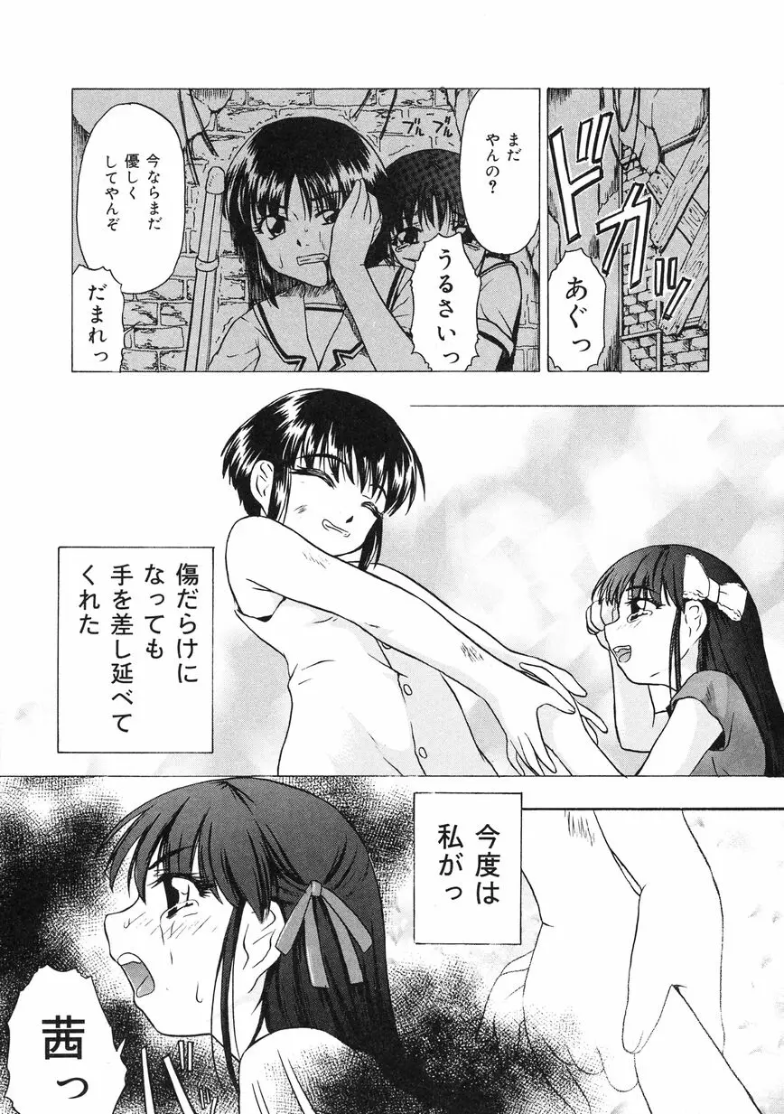 웹툰 이미지 76