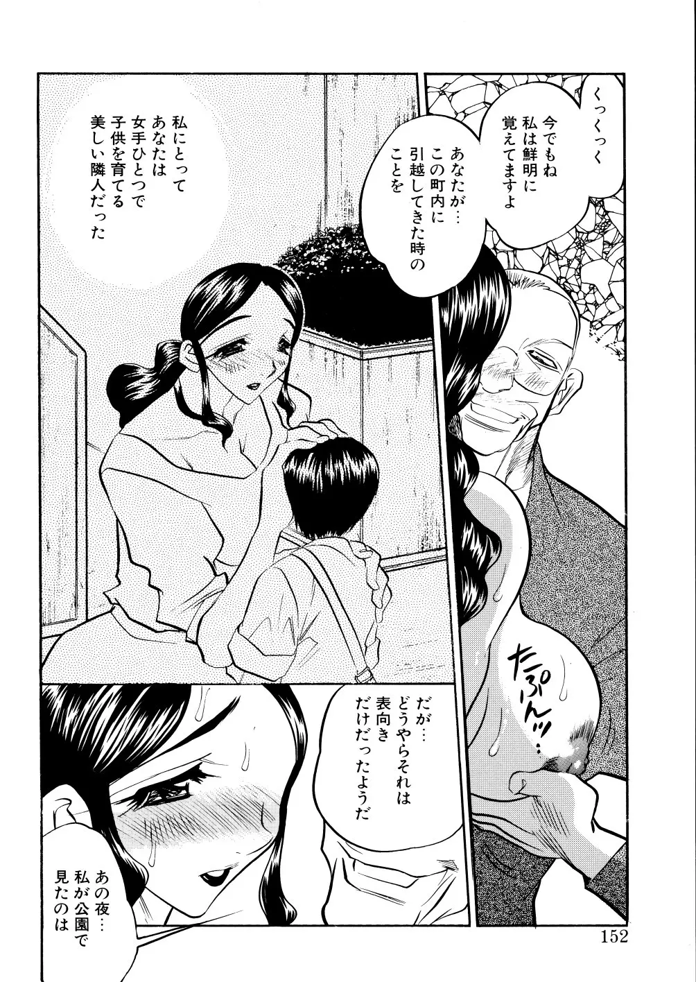 웹툰 이미지 149